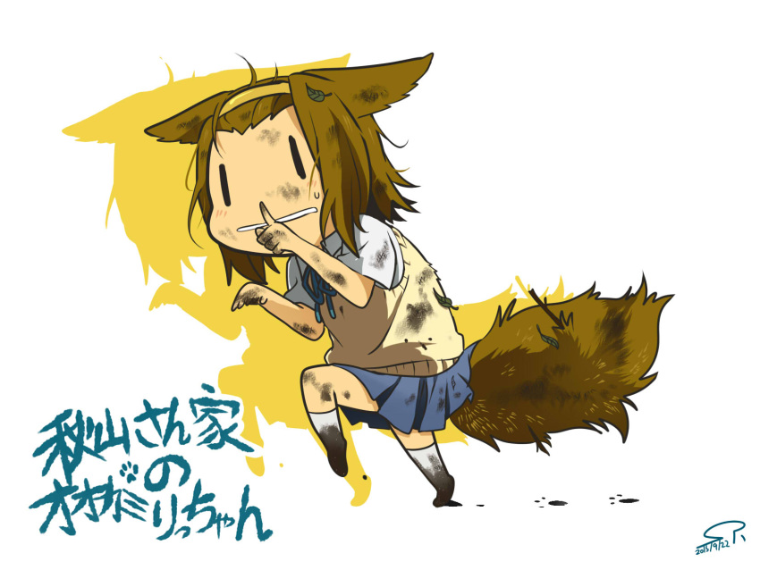 animal_ears brown_hair dated dirty finger_to_mouth footprints hairband highres k-on! kemonomimi_mode school_uniform signature suan_ringo sweatdrop tail tainaka_ritsu walking white_background wolf_ears wolf_tail