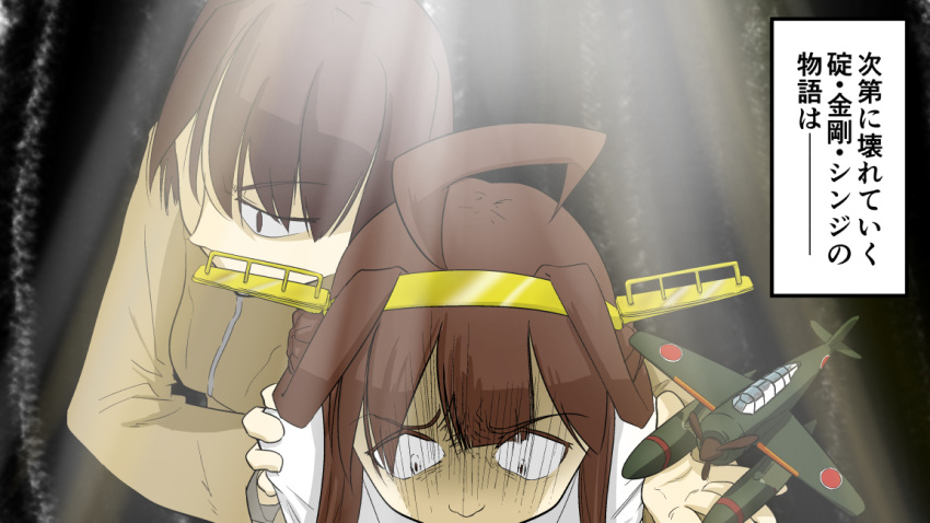 ahoge airplane brown_eyes brown_hair hands_on_another's_shoulders headgear hyuuga_(kantai_collection) hyuuga_makoto_(cosplay) ikari_shinji_(cosplay) kantai_collection kogame kongou_(kantai_collection) neon_genesis_evangelion spotlight translation_request