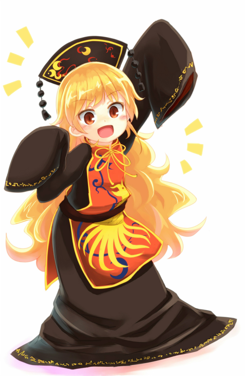 1girl absurdres animal_print arm_up black_dress blonde_hair blush chinese_clothes dress full_body happy hat highres junko_(touhou) kibisake long_hair long_sleeves obi open_mouth orange_eyes oversized_clothes ribbon sash simple_background slit_pupils smile solo tabard touhou very_long_hair white_background wide_sleeves younger
