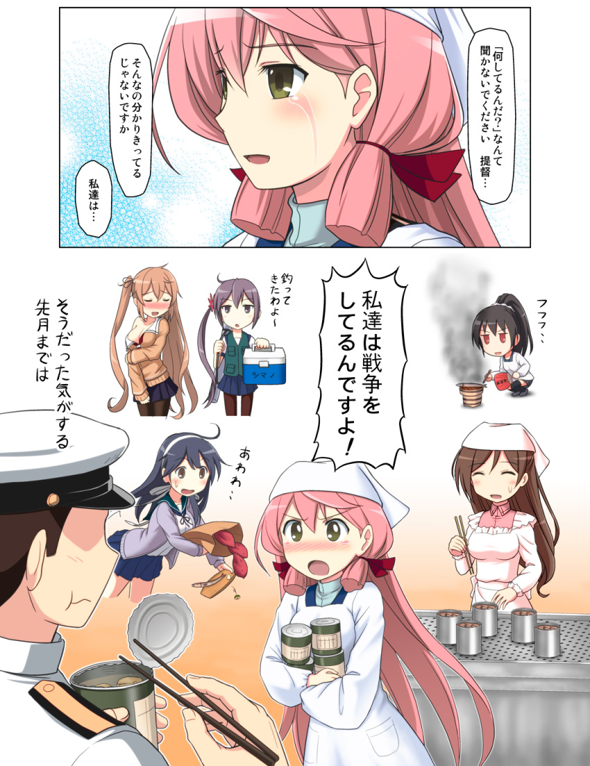1boy 6+girls ^_^ admiral_(kantai_collection) akashi_(kantai_collection) akebono_(kantai_collection) apron black_hair blue_skirt blush brown_hair chopsticks closed_eyes comic commentary_request eating flower food hair_flower hair_ornament hair_ribbon hat highres isokaze_(kantai_collection) kantai_collection long_hair long_sleeves mamiya_(kantai_collection) military military_uniform multiple_girls murasame_(kantai_collection) nose_blush open_mouth peaked_cap pink_hair pleated_skirt ponytail purple_hair red_ribbon ribbon saury short_hair side_ponytail skirt spaghe sweat translation_request tress_ribbon twintails uniform ushio_(kantai_collection)