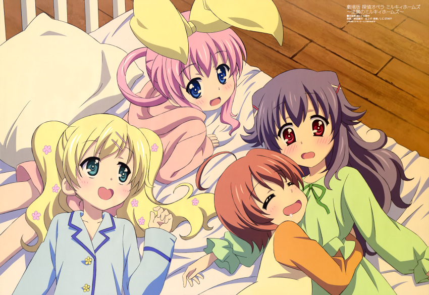 4girls ^_^ absurdres ahoge bed black_hair blonde_hair blue_eyes closed_eyes cordelia_glauca flower happy hercule_barton highres long_hair multiple_girls pink_hair red_eyes ribbon sherlock_shellingford short_hair smile tantei_opera_milky_holmes twintails yuzurizaki_nero