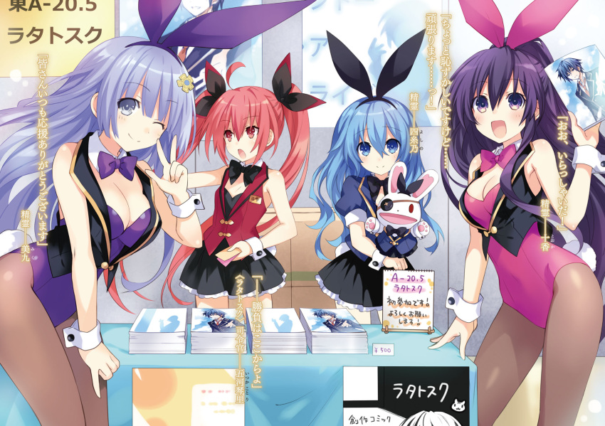 4girls :d ;) bowtie breasts bunnysuit cleavage date_a_live detached_collar frilled_skirt frills highres itsuka_kotori izayoi_miku jpeg_artifacts long_hair multiple_girls name_tag one_eye_closed open_mouth orange_hair pantyhose ponytail puffy_short_sleeves puffy_sleeves short_sleeves skirt smile tagme translation_request tsunako twintails very_long_hair vest w wrist_cuffs yatogami_tooka yoshino_(date_a_live)