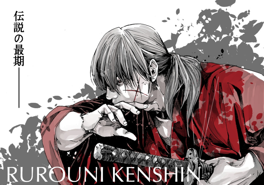 1boy copyright_name himura_kenshin japanese_clothes katana long_hair ponytail rurouni_kenshin scar sh291 sword weapon