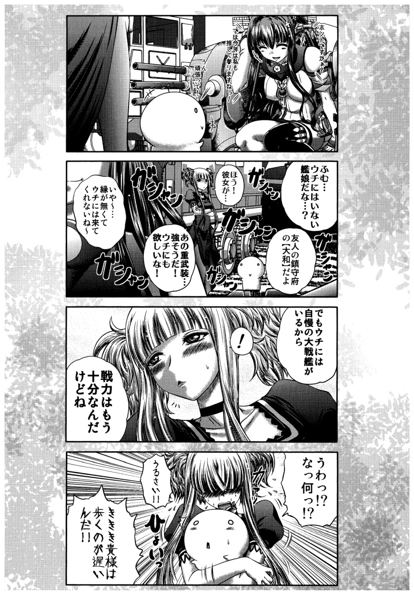 ! 1boy 2girls 4koma :d ^_^ admiral_(kantai_collection) aoki_hagane_no_arpeggio blush breasts closed_eyes comic crossed_arms crossover detached_sleeves highres hug kaname_aomame kantai_collection kongou_(aoki_hagane_no_arpeggio) large_breasts long_hair machinery monochrome multiple_girls open_mouth ponytail smile spoken_exclamation_mark squatting sweat translated tsundere turret twintails yamato_(kantai_collection)