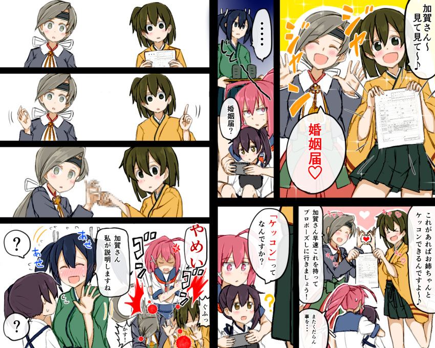 5girls ahoge atsushi_(aaa-bbb) blush breasts brown_eyes brown_hair chitose_(kantai_collection) comic cup hair_ribbon headband highres hiryuu_(kantai_collection) i-168_(kantai_collection) japanese_clothes kaga_(kantai_collection) kantai_collection long_hair multiple_girls muneate open_mouth pleated_skirt ponytail red_eyes redhead ribbon shaded_face short_hair side_ponytail skirt smile souryuu_(kantai_collection) sweat sweatdrop swimsuit swimsuit_under_clothes tagme teacup translation_request tray twintails
