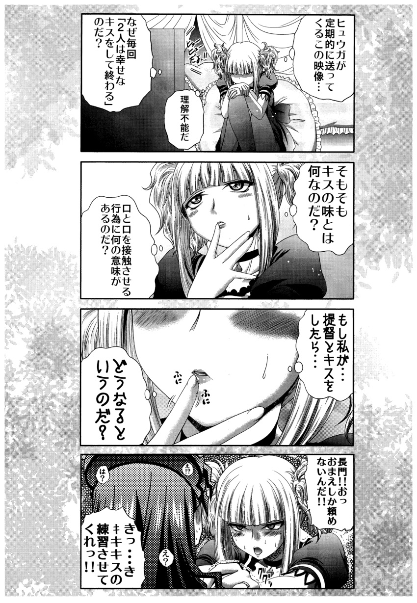 2girls 4koma aoki_hagane_no_arpeggio blush comic crossover highres jewelry kaname_aomame kantai_collection kongou_(aoki_hagane_no_arpeggio) long_hair monochrome multiple_girls nagato_(kantai_collection) open_mouth partially_translated ring sweat translation_request trembling twintails wedding_band