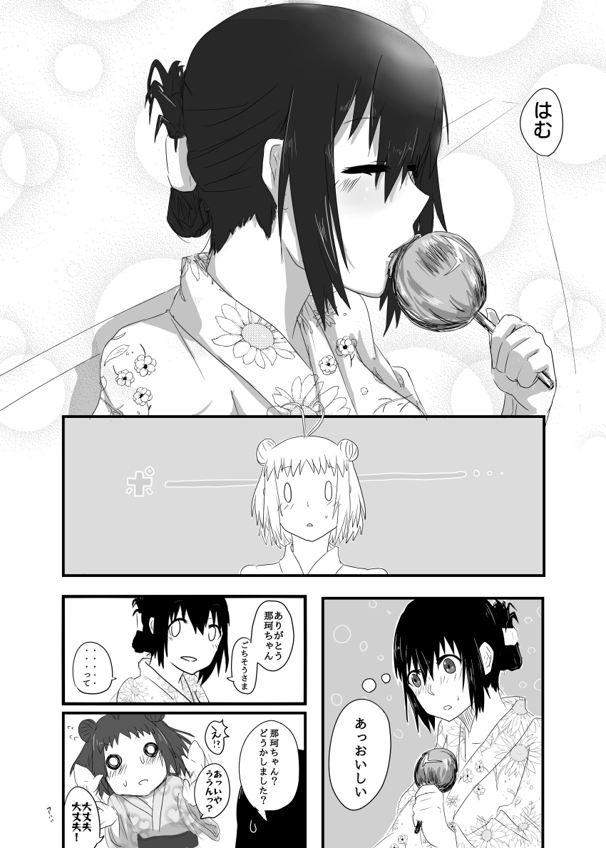 2girls absurdres alternate_costume alternate_hairstyle blush candy_apple closed_eyes comic double_bun floral_print food haguro_(kantai_collection) hair_ornament hair_up hairclip highres japanese_clothes kantai_collection kimono monochrome multiple_girls naka_(kantai_collection) niyami28 open_mouth translation_request turn_pale
