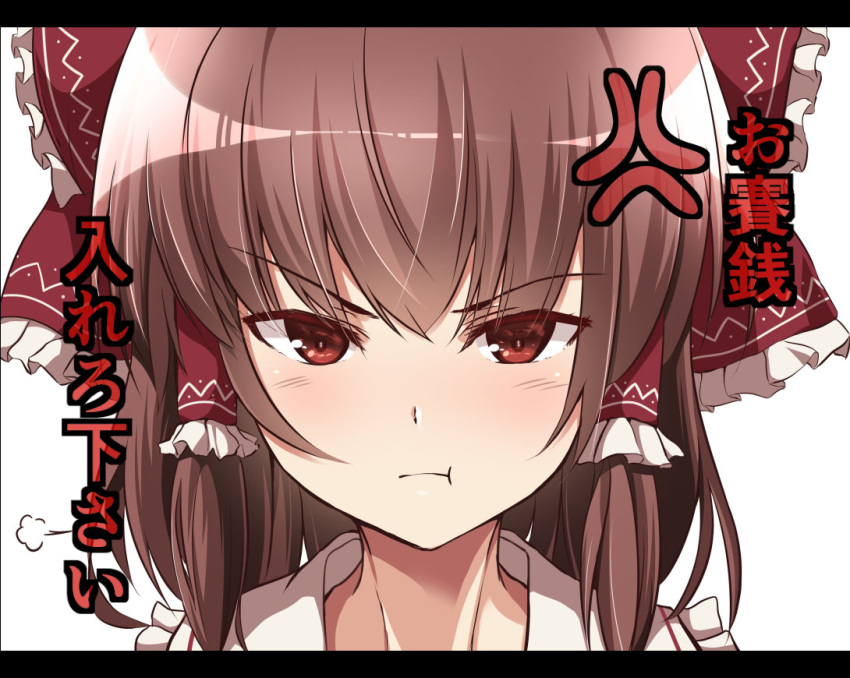 :t anger_vein bangs blush bow brown_hair close-up face hair_bow hair_tubes hakurei_reimu letterboxed red_eyes short_hair simple_background tai_(nazutai) touhou translation_request white_background