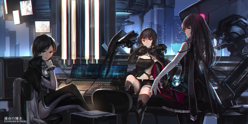 3girls artist_name ass back bangs black_eyes black_gloves black_hair black_legwear black_shorts blue_eyes cape crossed_legs frills gloves hand_on_own_face head_rest highres kneehighs lamp long_hair looking_at_viewer machinery monitor multiple_girls night night_sky pantyhose parted_lips pixiv_fantasia pixiv_fantasia_t short_hair shorts sitting sitting_on_chair sketch sky sleeveless smile standing swd3e2 swept_bangs text thigh-highs white_gloves
