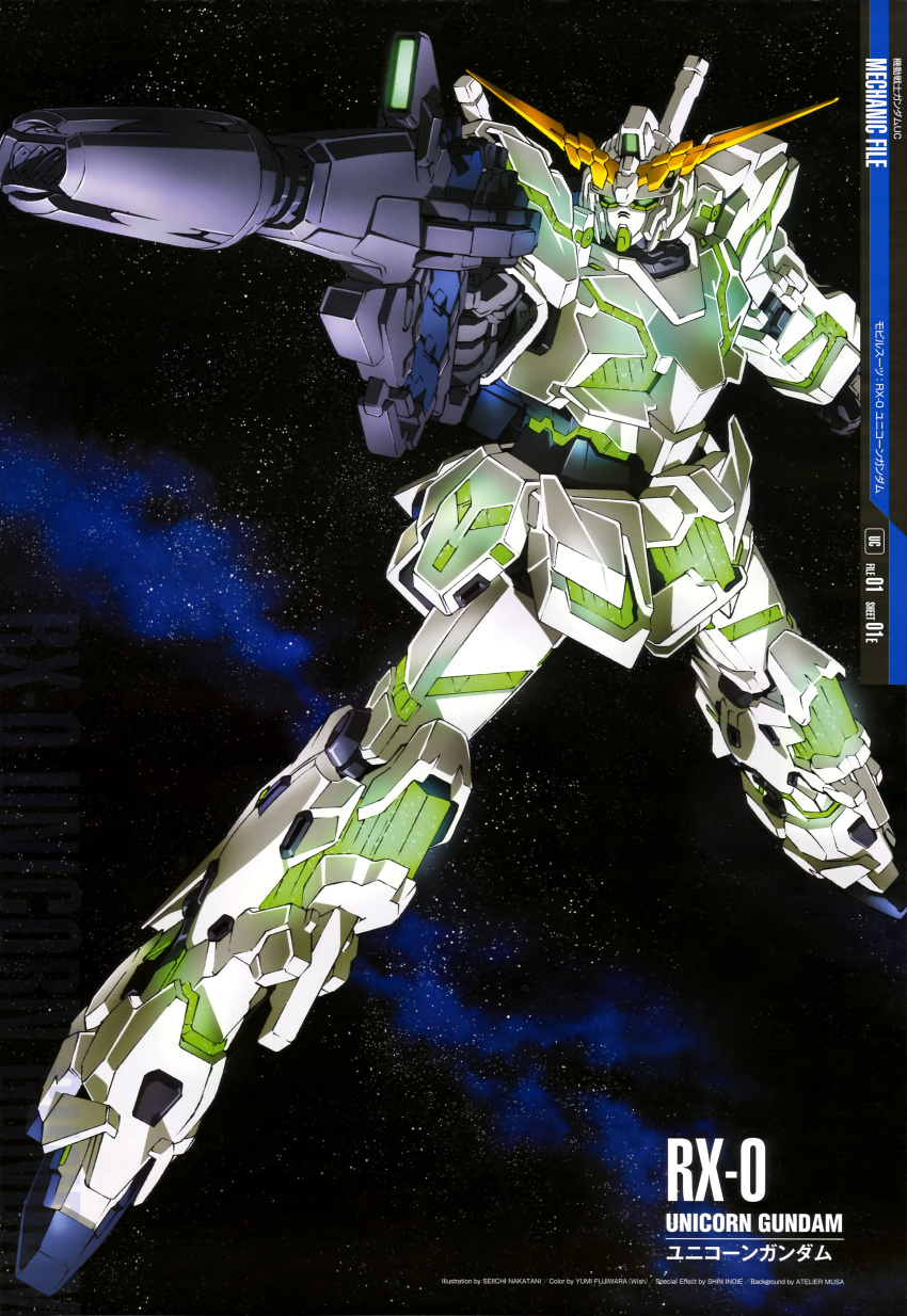 absurdres beam_rifle energy_gun gundam gundam_unicorn highres mecha nakatani_seiichi no_humans nt-d official_art pointing space unicorn_gundam weapon