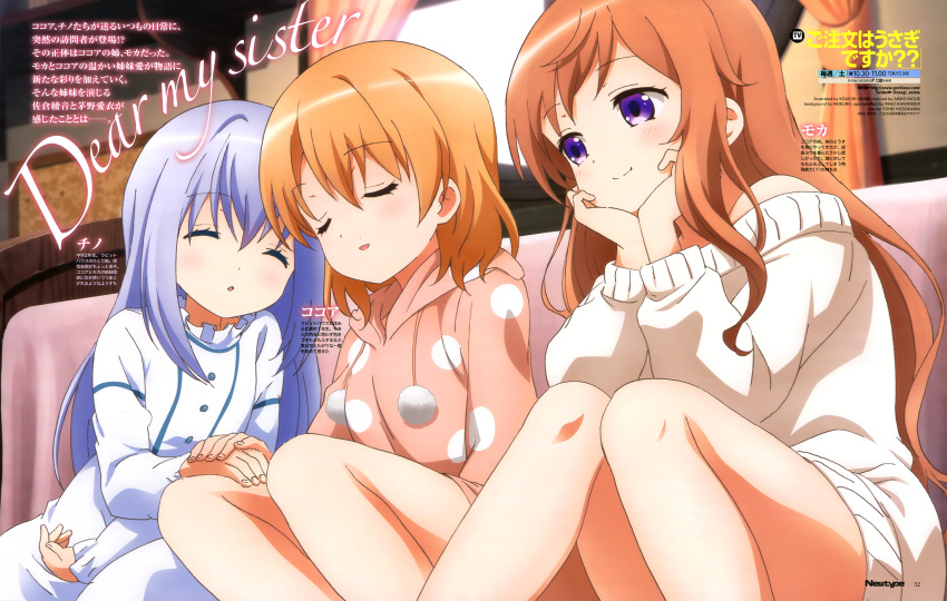 3girls absurdres blush character_name chin_rest closed_eyes curtains dress engrish gochuumon_wa_usagi_desu_ka? hands_on_own_cheeks hands_on_own_face highres holding_hands hoodie hoto_cocoa hoto_mocha indoors kafuu_chino lavender_hair leaning_on_person long_hair loungewear multiple_girls off-shoulder_sweater official_art orange_hair polka_dot_hoodie ranguage siblings sisters sitting smile sweater sweater_dress usami_kouichi violet_eyes window