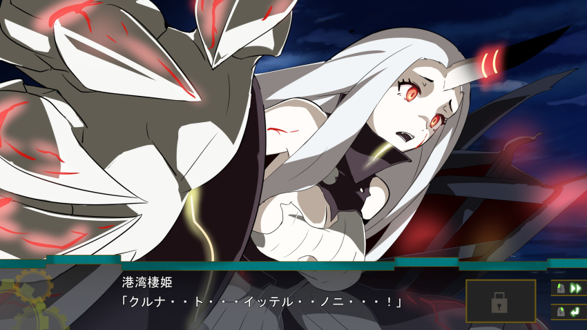 1girl breasts claws fake_screenshot heavens_thunder_(byakuya-part2) highres horn kantai_collection large_breasts red_eyes seaport_hime shinkaisei-kan super_robot_wars torn_clothes translated white_hair white_skin
