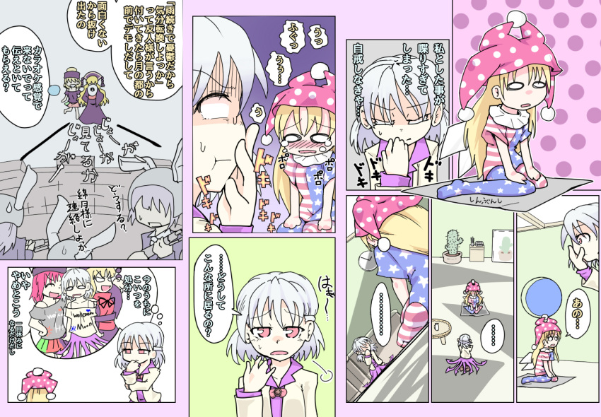 ... 6+girls :d american_flag_legwear american_flag_shirt animal_ears blank_eyes blonde_hair blush cactus clownpiece comic comizku dress hand_on_own_face hat hecatia_lapislazuli imagining indoors jacket jester_cap junko_(touhou) kishin_sagume kneeling long_hair long_sleeves megaphone multiple_girls o_o open_mouth pantyhose partially_translated purple_dress rabbit_ears red_eyes shirt short_hair silver_hair sitting skirt smile sweatdrop t-shirt tearing_up thought_bubble touhou translation_request typo wariza