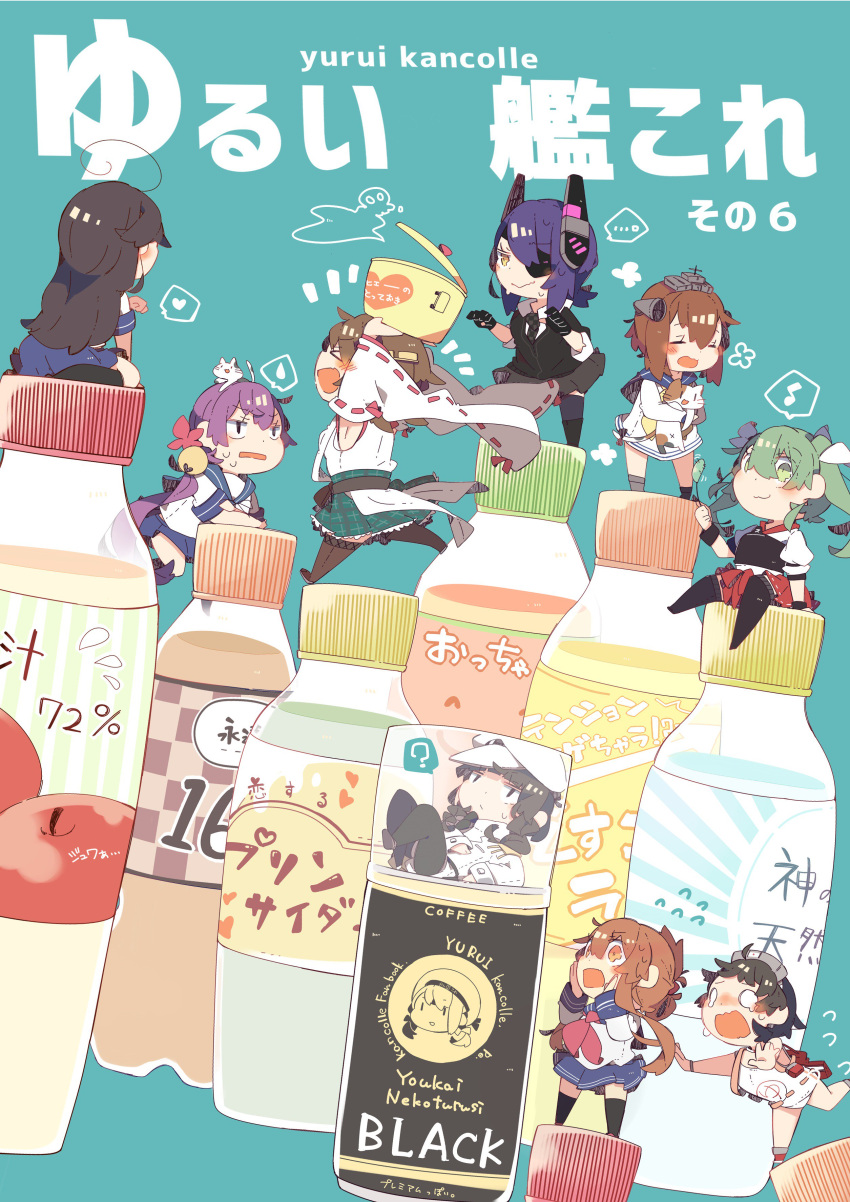 ... ? absurdres ahoge akebono_(kantai_collection) animal_on_head bell blush_stickers bottle braid canned_coffee carrying_overhead cat cat_on_head cat_teaser coffee commentary_request curry eyepatch fairy_(kantai_collection) female_admiral_(kantai_collection) flower flying_sweatdrops food goggles goggles_on_head hair_bell hair_flower hair_ornament hands_on_own_face hat headgear heart hiei_(kantai_collection) highres inazuma_(kantai_collection) japanese_clothes kantai_collection maru-yu_(kantai_collection) miniskirt muneate musical_note neckerchief necktie nontraditional_miko partially_translated pepekekeko pot sailor_hat school_swimsuit school_uniform serafuku side_ponytail skirt skull sweatdrop sweater_vest swimsuit tenryuu_(kantai_collection) thigh-highs translation_request twin_braids twintails uniform ushio_(kantai_collection) watabe_koharu wide_sleeves yukikaze_(kantai_collection) zuikaku_(kantai_collection)