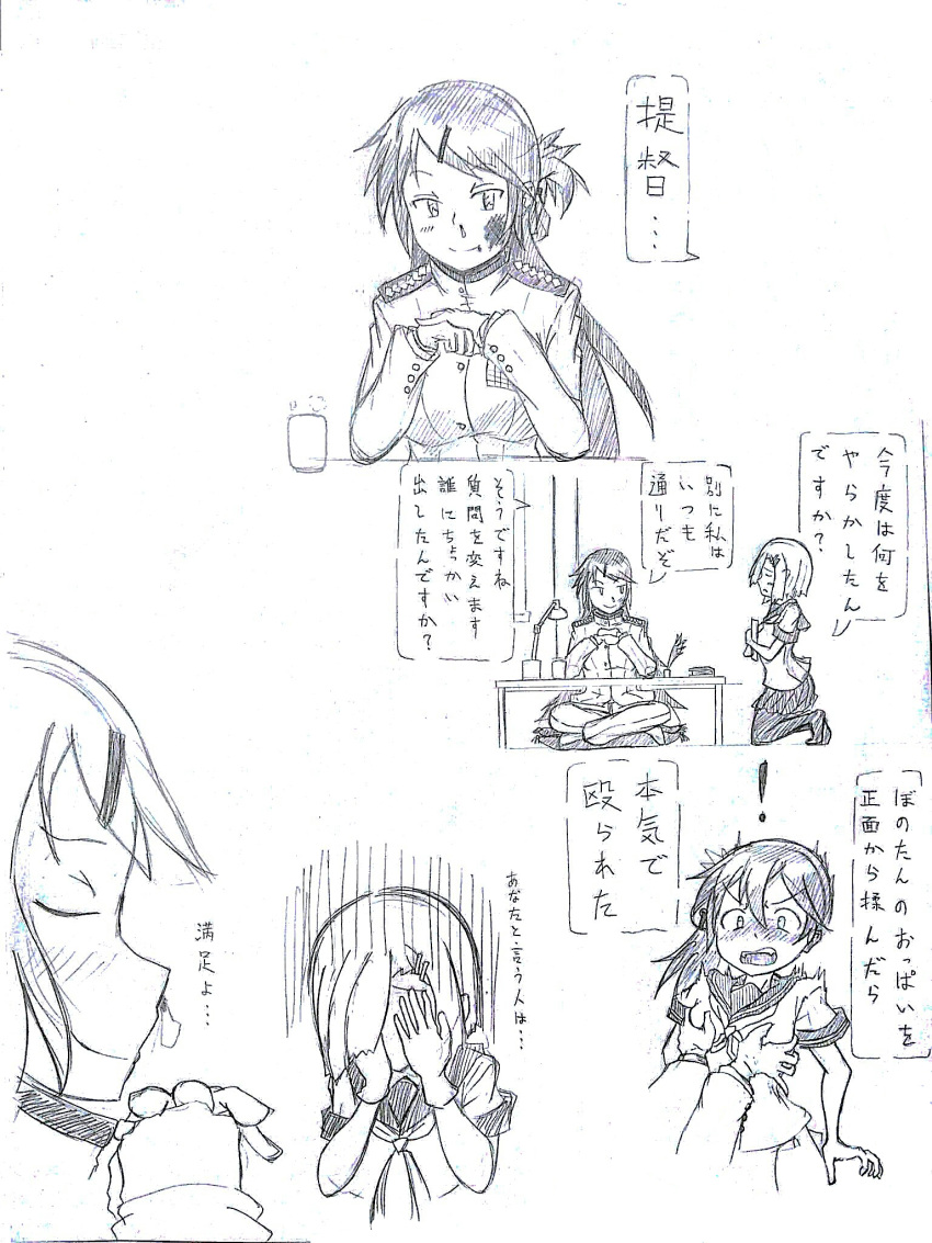 akebono_(kantai_collection) artist_request blood blush bruise check_translation comic commentary_request covering_face female_admiral_(kantai_collection) flower groping hair_flower hair_ornament hairclip hamakaze_(kantai_collection) highres injury kantai_collection long_hair monochrome multiple_girls nosebleed school_uniform serafuku short_hair side_ponytail translation_request