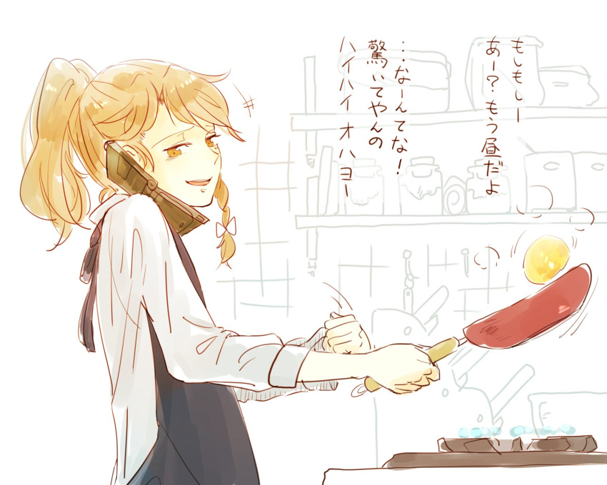 1girl alternate_hairstyle blonde_hair braid cellphone contemporary cooking food highres kirisame_marisa menbou_(nonnontako) open_mouth phone ponytail side_braid talking_on_phone text touhou translation_request yellow_eyes