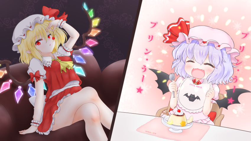 2girls :d ascot bat_wings bib blonde_hair cherry child couch crossed_legs fangs flandre_scarlet food fruit hat hat_ribbon highres lavender_hair looking_at_viewer mob_cap mofu_mofu multiple_girls open_mouth pudding red_eyes remilia_scarlet ribbon sash shirt siblings sisters sitting skirt skirt_set smile sparkle spoon touhou translation_request wings wrist_cuffs younger
