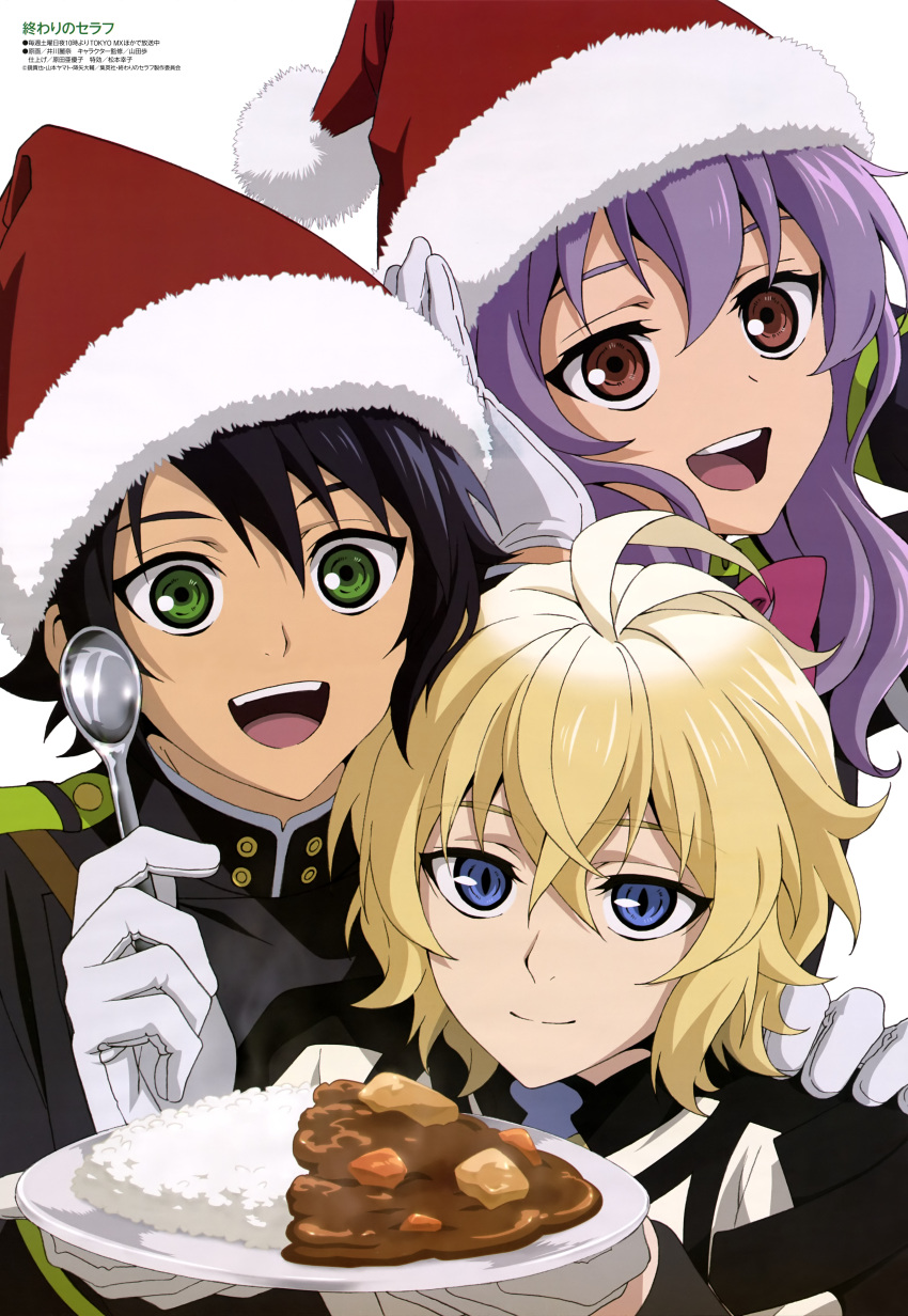 1girl 2boys :d absurdres ahoge black_hair blonde_hair blue_eyes brown_eyes choker christmas curry curry_rice food green_eyes happy highres hiiragi_shinoa hyakuya_michaela hyakuya_yuuichirou igawa_rena long_hair multiple_boys open_mouth owari_no_seraph purple_hair short_hair smile