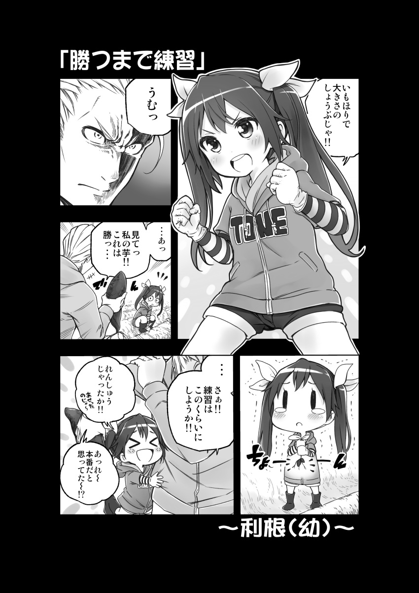 &gt;_&lt; 1boy 1girl :d absurdres admiral_(kantai_collection) alternate_costume character_name closed_eyes clothes_writing comic commentary_request hair_ribbon highres kantai_collection long_hair long_sleeves monochrome open_mouth ribbon smile soborou tears tone_(kantai_collection) translated trembling twintails twitter_username xd younger