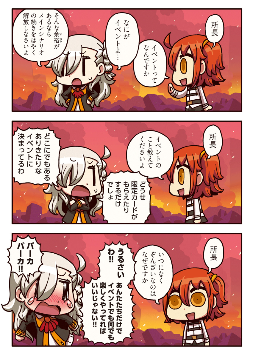 2girls ahoge angry blush braid chibi coat fate/grand_order fate_(series) female_protagonist_(fate/grand_order) hand_on_hip highres long_hair long_sleeves miniskirt multiple_girls olga_marie open_mouth outstretched_hand panicking riyo_(lyomsnpmp) short_hair side_ponytail skirt sweatdrop talking tears translated