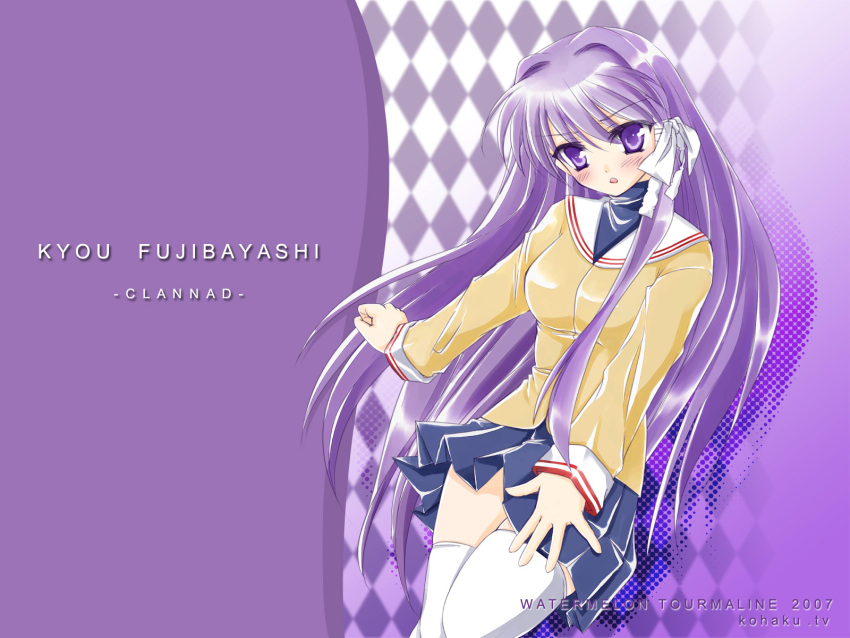 fujibayashi_kyou hair_ribbon highres kohaku_(raynart) long_hair purple_eyes purple_hair ribbon school_uniform skirt thigh-highs thighhighs violet_eyes wallpaper white_legwear zettai_ryouiki