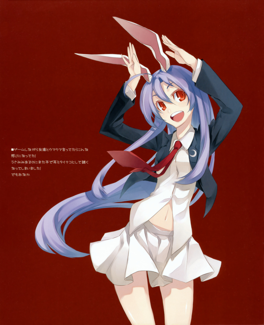 animal_ears blazer bunny_ears caramelldansen colored_eyelashes dress_shirt eyelashes highres huge_filesize long_hair midriff navel necktie pleated_skirt purple_hair rabbit_ears red_eyes reisen_udongein_inaba shingo_(artist) shingo_(missing_link) shirt skirt solo touhou