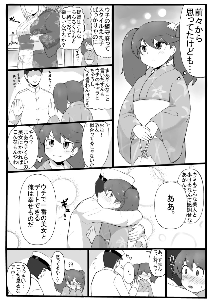 1boy 3girls admiral_(kantai_collection) alternate_costume blush check_translation comic commentary_request embarrassed flying_sweatdrops hat highres hug japanese_clothes kantai_collection long_sleeves military military_uniform monochrome multiple_girls nose_blush okitsugu open_mouth peaked_cap ryuujou_(kantai_collection) short_hair translation_request twintails uniform wavy_mouth wide_sleeves