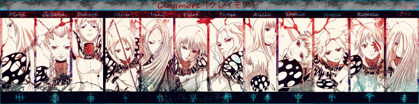 6+girls absurdres alicia_(claymore) armor arms_up bangs beth_(claymore) blunt_bangs bodysuit braid character_name choker clare_(claymore) claymore closed_mouth deneve facial_scar hair_over_one_eye hand_on_own_face helen highres irene long_hair long_image miata_(claymore) miria multiple_girls noelle_(claymore) open_mouth ophelia pauldrons pointy_ears rafaela red_eyes saraimer short_hair slit_pupils sophia_(claymore) teresa wavy_hair wide_image