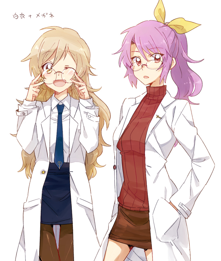 2girls :d :o ;d alternate_costume bespectacled blonde_hair blush collared_shirt cosplay doctor double_v glasses highres labcoat lapel_pin messy_hair multiple_girls necktie one_eye_closed open_mouth pantyhose ponytail purple_hair red_eyes ribbed_sweater rimless_glasses round_glasses shirt siblings side-by-side sisters six_(fnrptal1010) skirt smile sweater touhou tsurime v watatsuki_no_toyohime watatsuki_no_yorihime yellow_eyes