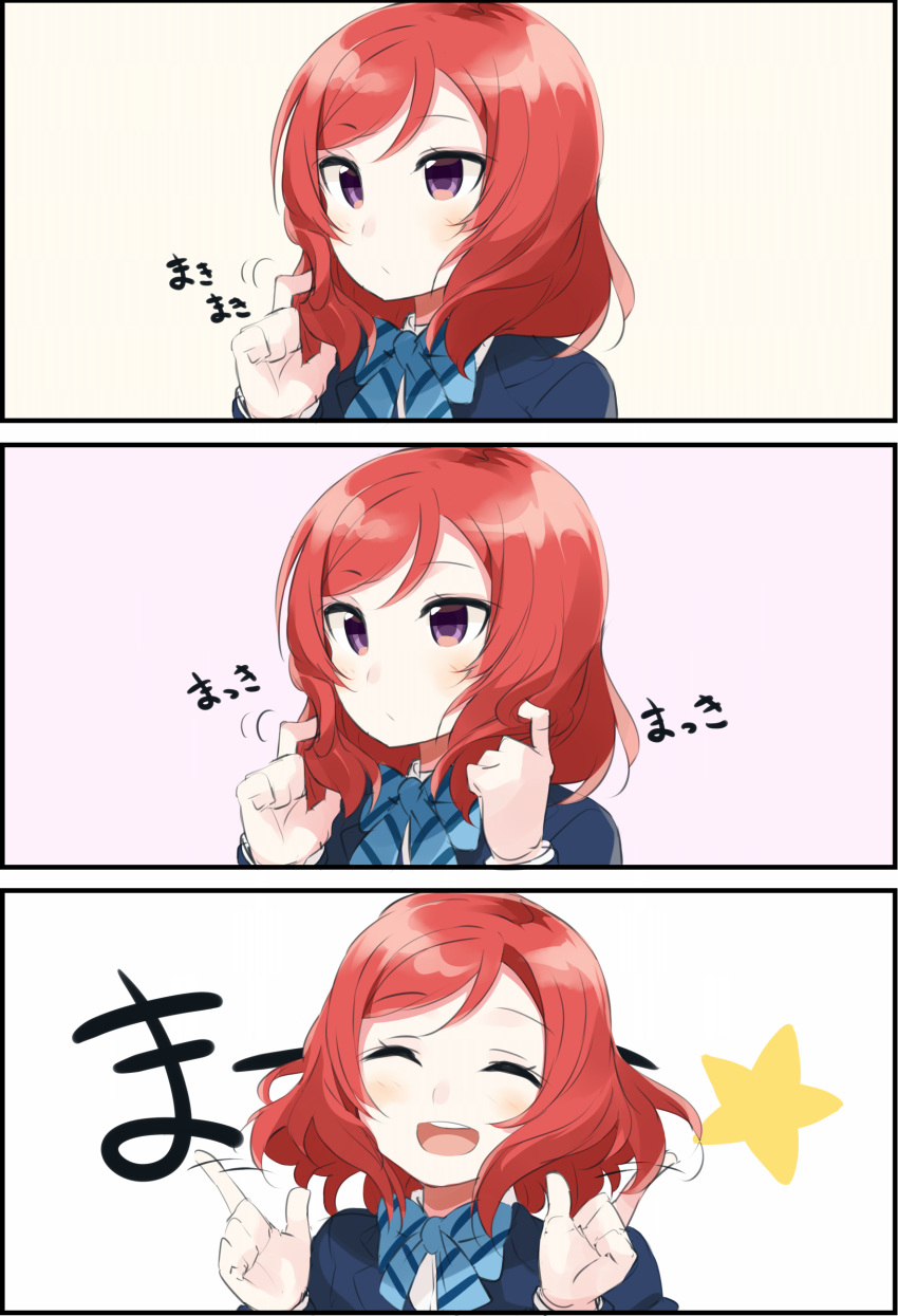 1girl 3koma :d ^_^ absurdres bangs blazer blush bowtie closed_eyes collared_shirt comic dress_shirt hair_twirling highres laughing love_live!_school_idol_project nishikino_maki open_mouth redhead shirt short_hair silent_comic simple_background sketch smile solo star striped striped_bowtie swept_bangs teeth totoki86 translation_request violet_eyes white_shirt