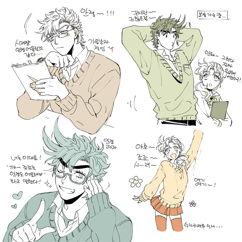 bespectacled caesar_anthonio_zeppeli glasses jojo_no_kimyou_na_bouken joseph_joestar_(young) korean mapi_(mup1228) school_uniform suzi_quatro sweater translation_request