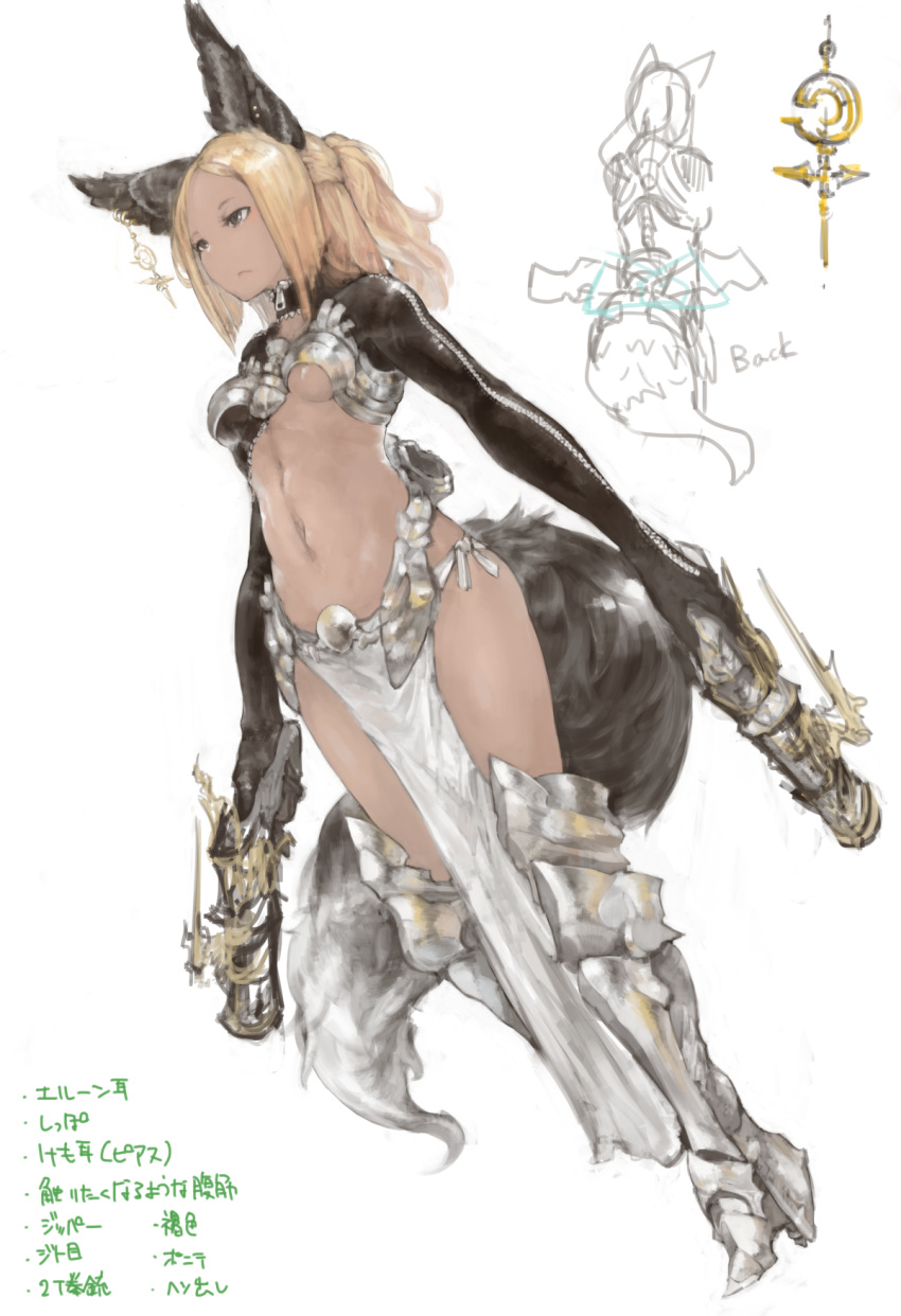 1girl animal_ears blonde_hair breasts brown_eyes cat_ears cat_tail dark_skin dual_wielding erun_(granblue_fantasy) granblue_fantasy greaves gun half_updo highres holding jewelry long_hair n9+ original partially_translated pelvic_curtain simple_background single_earring solo standing tail translation_request under_boob weapon white_background zipper