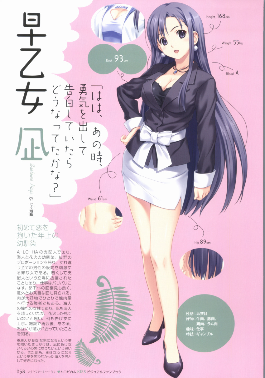 1girl :d absurdres ass black_eyes black_hair bow breasts character_name character_profile cleavage earrings formal full_body gem hand_on_hip highres jewelry koutaro long_hair measurements navel necklace no_socks open_mouth pencil_skirt pink_background saotome_nagi scan shoes skirt skirt_suit smile solo standing stats suit tropical_kiss very_long_hair white_bow