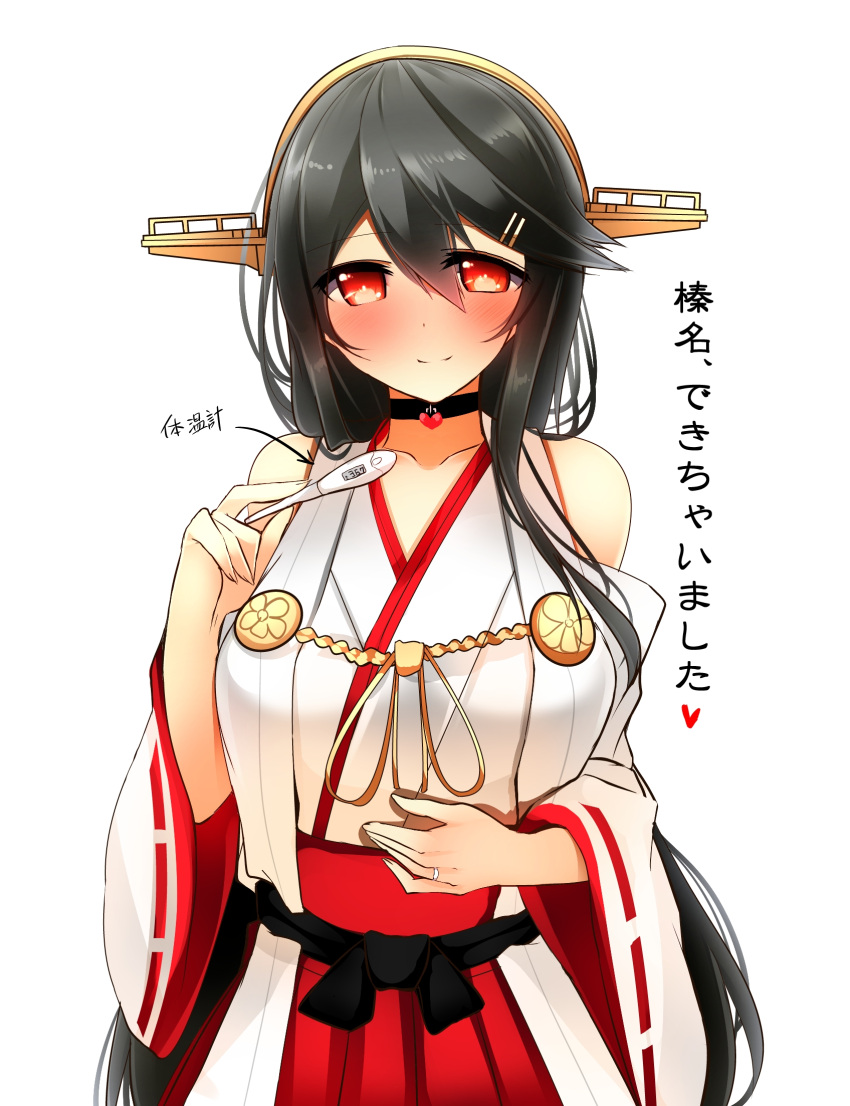 1girl bare_shoulders black_hair blush breasts commentary_request detached_sleeves directional_arrow hair_ornament hairband hairclip hand_on_own_stomach haruna_(kantai_collection) headgear highres jewelry kantai_collection large_breasts light_smile long_hair looking_at_viewer nontraditional_miko red_eyes ribbon-trimmed_sleeves ribbon_trim ring simple_background solo thermometer translated tsukui_kachou upper_body white_background