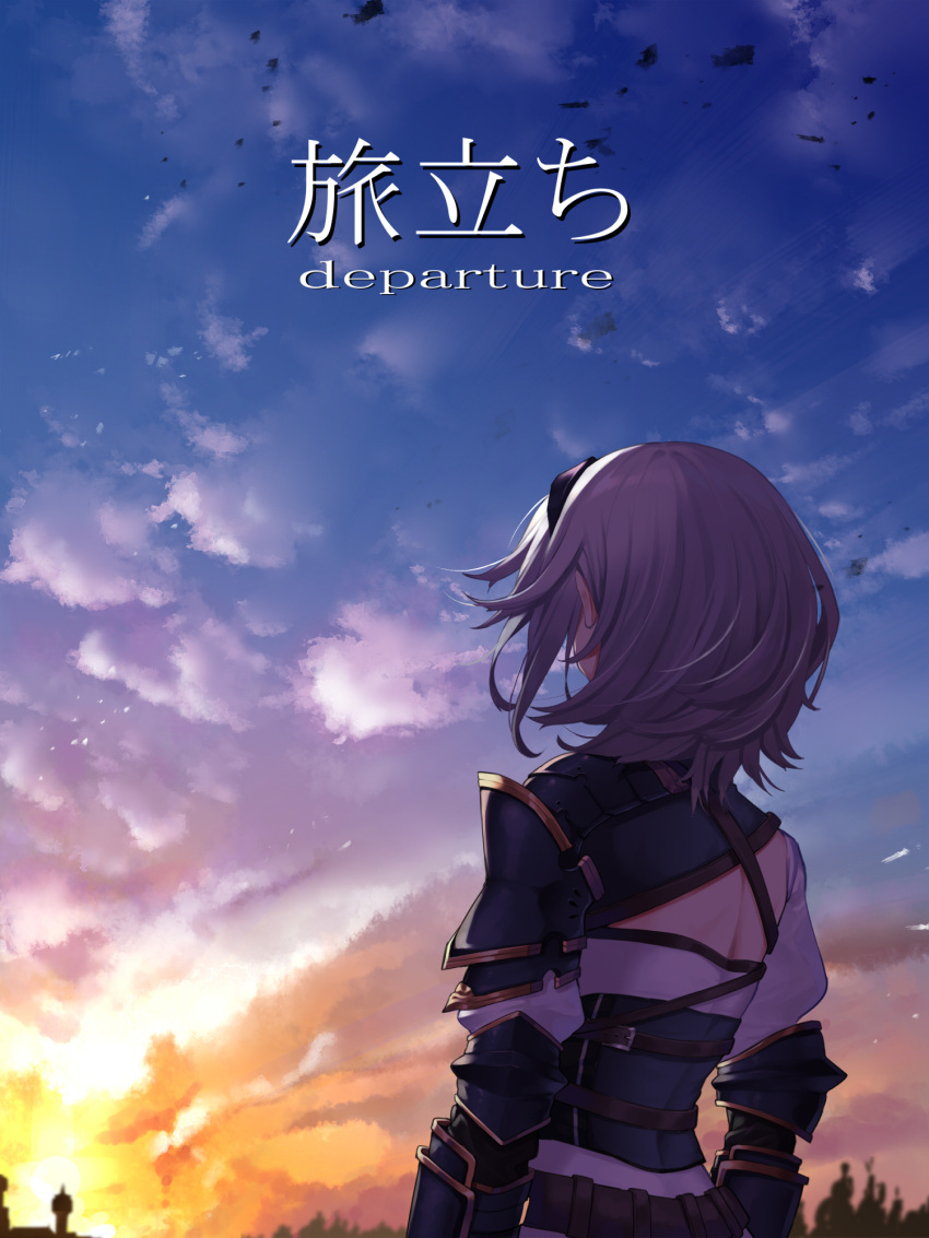 1girl armor english_text from_behind gauntlets gold_trim hairband highres hololive looking_ahead mikan_(chipstar182) multiple_straps outdoors shirogane_noel shirt short_hair shoulder_armor silver_hair solo sunset undershirt virtual_youtuber white_shirt