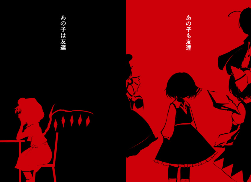 5girls antennae arm_support bird_wings bow cirno commentary_request dress flandre_scarlet frilled_skirt frills hair_bow hair_ribbon monochrome multiple_girls mystia_lorelei ribbon rumia shirt sitting skirt table team_9 touhou translation_request vest wings wriggle_nightbug zakozako_y