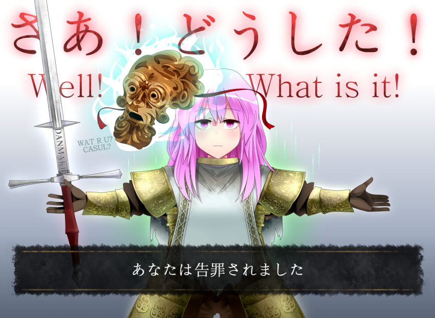 1girl armor arms_up dark_souls greatsword hata_no_kokoro kaboom mask parody pink_eyes pink_hair souls_(from_software) touhou translated zweihander