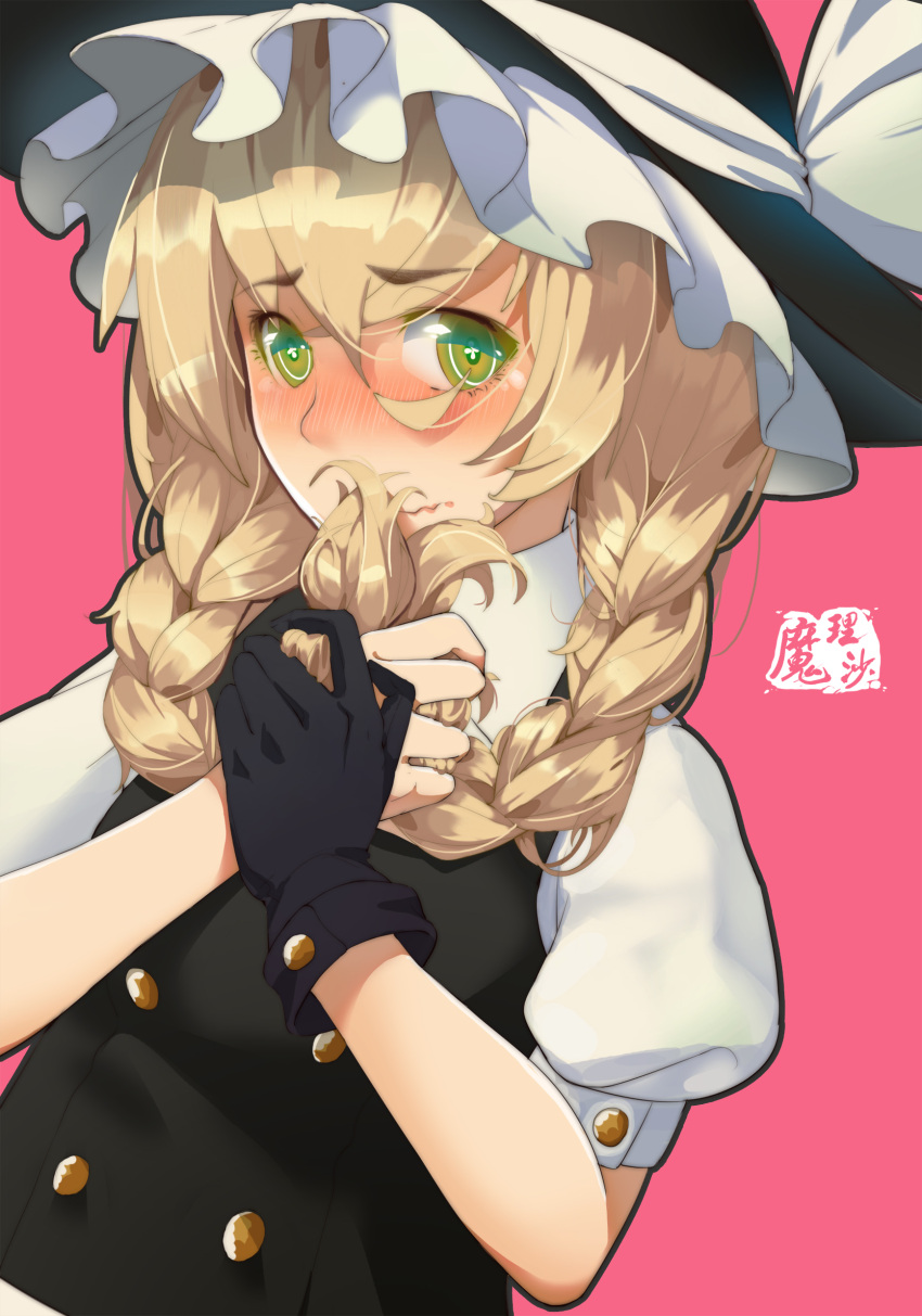 1girl absurdres alternate_hairstyle black_gloves blonde_hair blush braid full-face_blush gan_ma gloves green_eyes hat hat_ribbon highres kirisame_marisa long_hair looking_at_viewer pink_background puffy_sleeves ribbon shirt short_sleeves simple_background single_glove solo touhou twin_braids upper_body vest wavy_mouth witch_hat