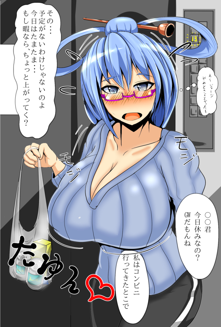 1girl blue_hair bouncing_breasts breasts cleavage highres huge_breasts kaku_seiga looking_at_viewer solo torii5011 touhou translation_request