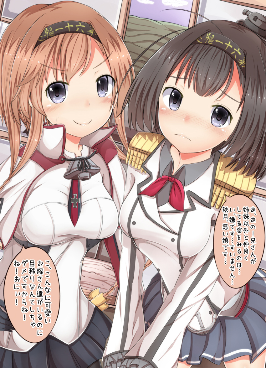 &gt;:) 2girls ahoge akizuki_(kantai_collection) alternate_costume black_hair black_legwear blue_eyes blush braid breasts brown_hair buttons capelet clothes_writing commentary_request cosplay cross epaulettes frown graf_zeppelin_(kantai_collection) graf_zeppelin_(kantai_collection)_(cosplay) grey_eyes hachimaki hair_ornament hairband headband highres impossible_clothes jacket kantai_collection kashima_(kantai_collection) kashima_(kantai_collection)_(cosplay) kerchief light_brown_hair long_hair looking_at_viewer masa_masa miniskirt multiple_girls necktie pantyhose pleated_skirt ponytail propeller_hair_ornament skirt smile teruzuki_(kantai_collection) translation_request twin_braids v_arms
