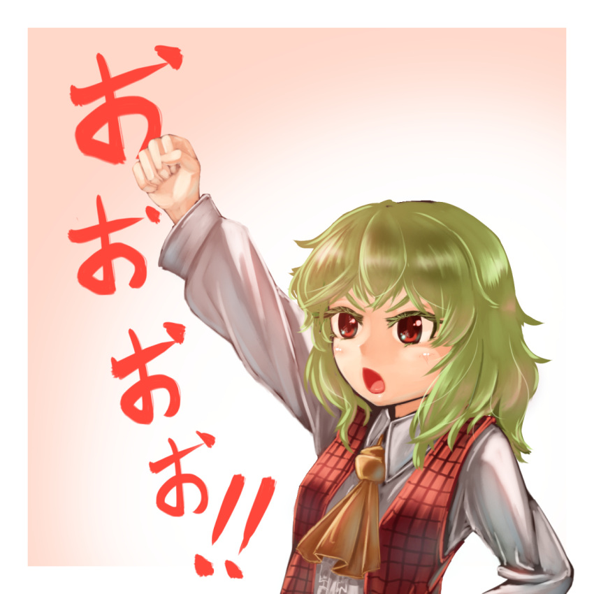 1girl arm_up clenched_hand colored_eyelashes commentary cravat gradient gradient_background green_hair highres kazami_yuuka kys_(k-k2) long_sleeves looking_to_the_side open_clothes open_mouth open_vest pink_background plaid plaid_vest red_eyes short_hair solo touhou vest