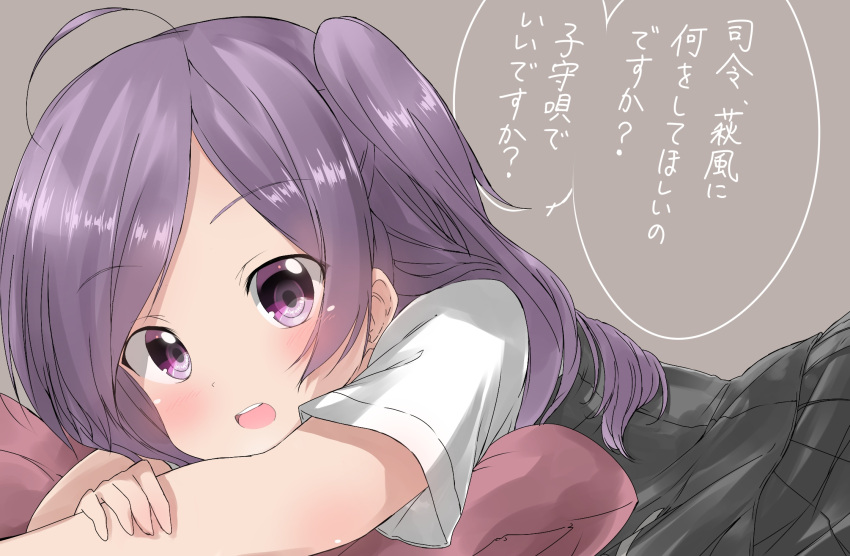 1girl ahoge blouse blush commentary_request hagikaze_(kantai_collection) highres kantai_collection long_hair looking_at_viewer lying on_stomach open_mouth pentagon_(railgun_ky1206) pillow pleated_skirt purple_hair school_uniform serafuku side_ponytail simple_background skirt smile solo vest violet_eyes