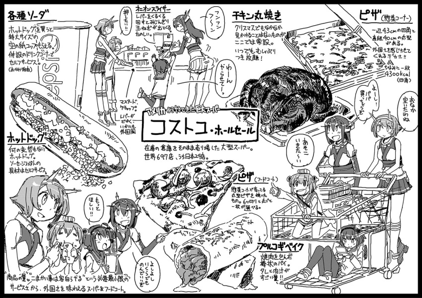 4girls bag boots burrito carrying_under_arm commentary_request crop_top eating food game_console hair_ornament hairband handheld_game_console headgear hot_dog kantai_collection kneehighs midriff miniskirt monochrome multiple_girls mutsu_(kantai_collection) nagato_(kantai_collection) nagumo_(nagumon) nintendo_ds partially_translated pizza pointing school_uniform serafuku shopping_bag shopping_cart shoulder_bag sitting skirt smile soda_cup thigh-highs tokitsukaze_(kantai_collection) translation_request turkey_(food) yukikaze_(kantai_collection)