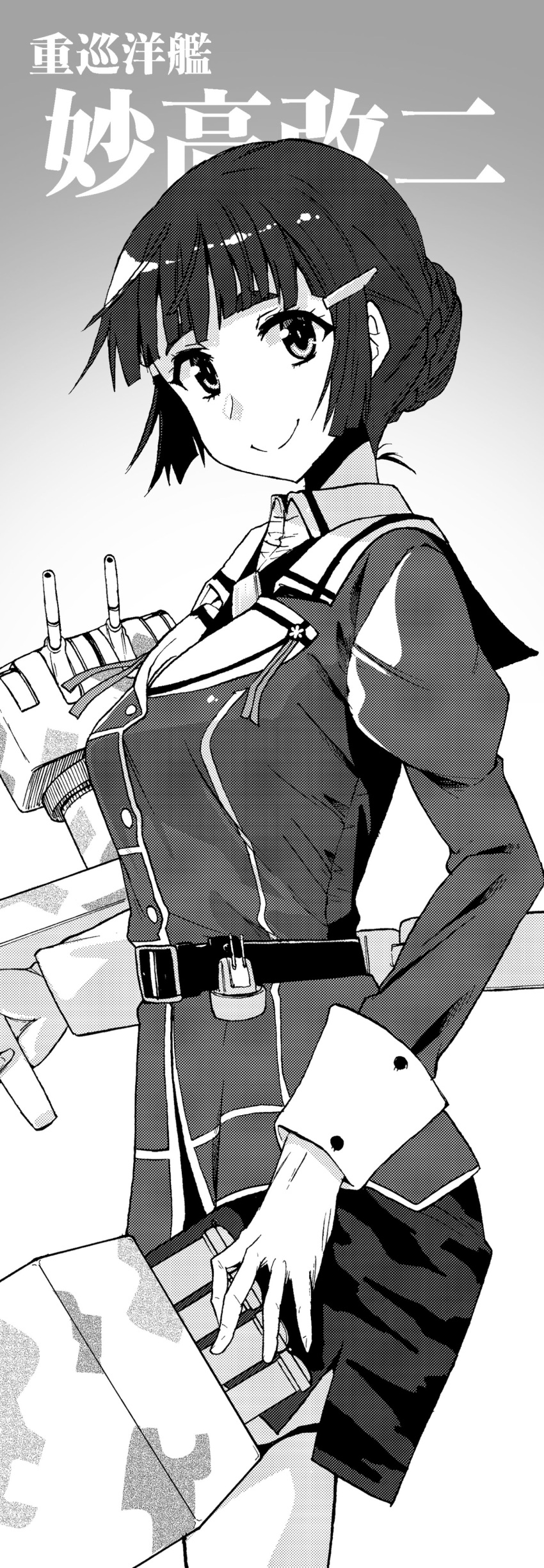 1girl absurdres adapted_turret anti-aircraft_gun artillery braid braided_bun breasts cannon hair_bun hair_ornament hairclip highres jacket kantai_collection long_hair long_sleeves looking_at_viewer machinery medium_breasts military_uniform myoukou_(kancolle) myoukou_kai_ni_(kancolle) pantyhose pencil_skirt rigging ship_turret short_hair single_hair_bun skirt smokestack solo torpedo_launcher torpedo_tubes tsuji_kazuho