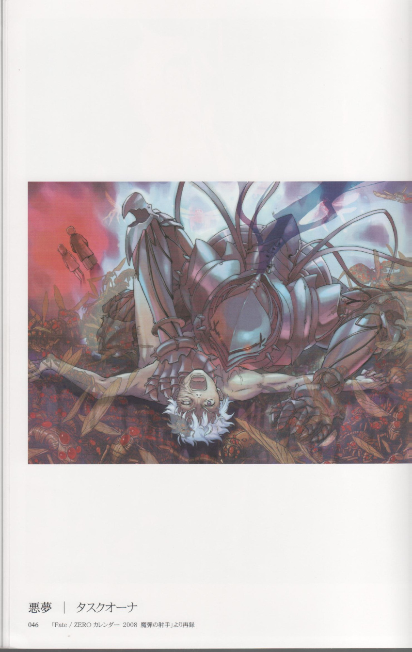 artbook berserker_(fate/zero) character_request crest_worm fate/stay_night fate/zero fate_(series) highres insect male matou_kariya multiple_boys nude scan task_owner white_hair