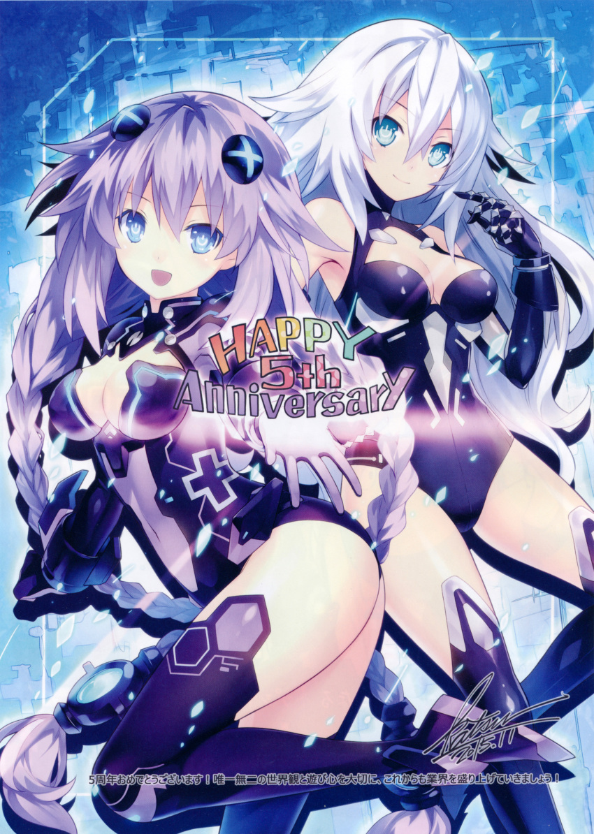 2girls absurdres black_heart blue_eyes blush braid breasts cleavage hair_ornament highres leotard long_hair looking_at_viewer multiple_girls neptune_(choujigen_game_neptune) neptune_(series) noire purple_hair purple_heart symbol-shaped_pupils twin_braids very_long_hair white_hair