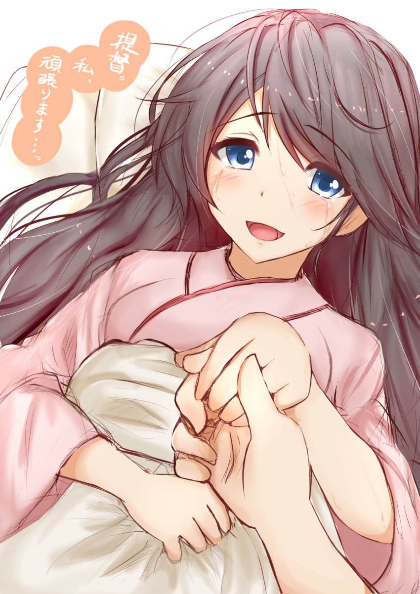 1girl :d black_hair blanket blue_eyes blush commentary_request happy highres holding_hands houshou_(kantai_collection) japanese_clothes kantai_collection kimono long_hair long_sleeves lying on_back open_mouth pillow pov pregnant sazamiso_rx smile tears translation_request upper_body very_long_hair