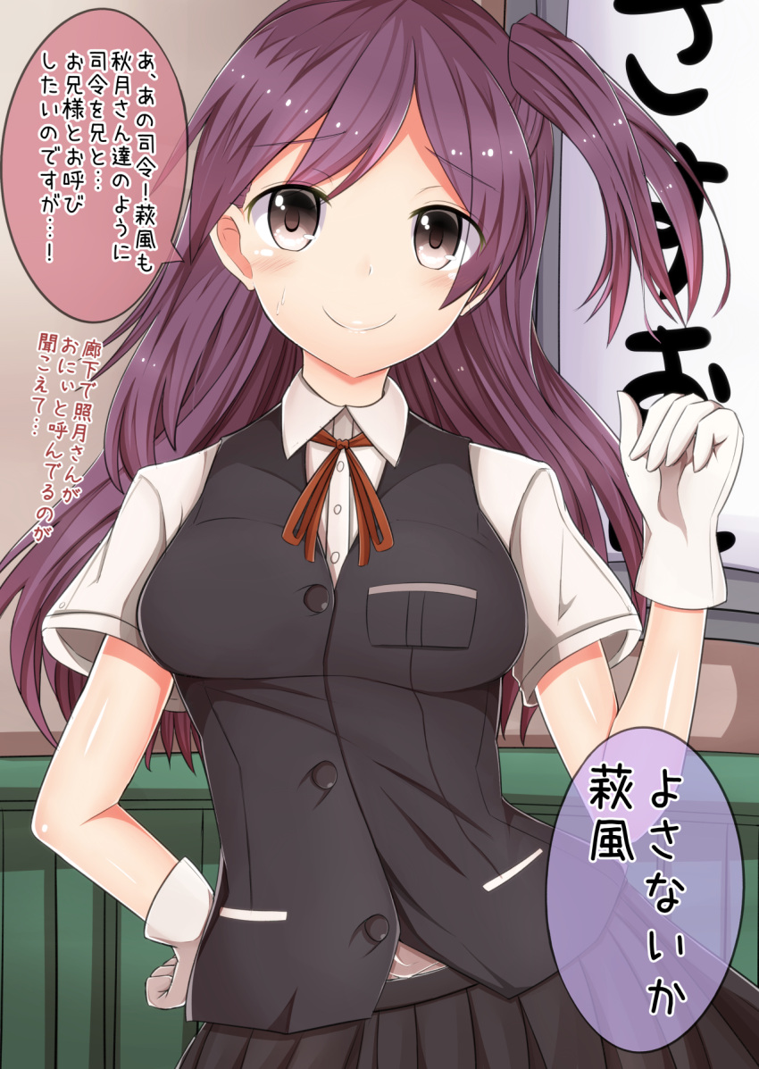 1girl blouse buttons gloves hagikaze_(kantai_collection) hand_on_hip highres kantai_collection long_hair looking_at_viewer masa_masa partially_translated pleated_skirt pose purple_hair school_uniform short_sleeves side_ponytail skirt smile solo sweat sweatdrop translation_request vest white_gloves