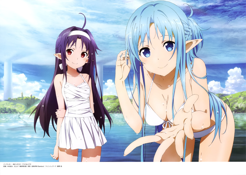 2girls absurdres ahoge arms_behind_back asuna_(sao) asuna_(sao-alo) bikini blue_eyes blue_hair braid breasts cleavage french_braid front-tie_top halterneck highres leaning_forward long_hair multiple_girls outdoors outstretched_arm outstretched_hand purple_hair smile swimsuit sword_art_online violet_eyes water wet white_bikini white_swimsuit yuuki_(sao)