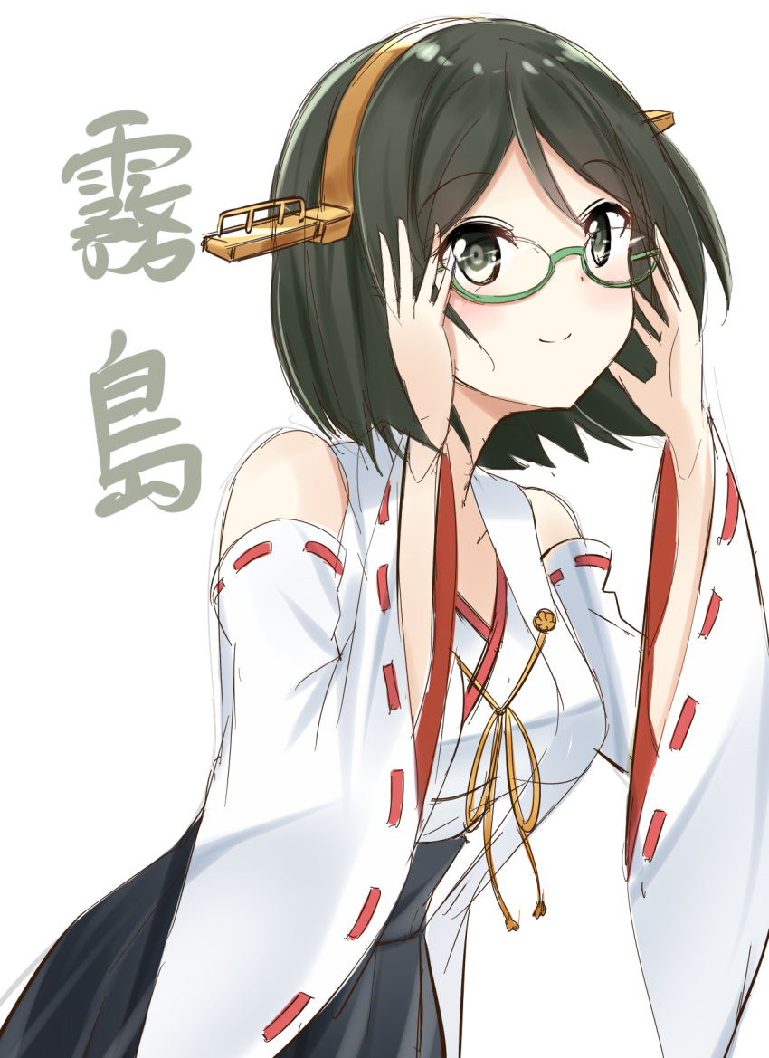 1girl adjusting_glasses bare_shoulders black_hair black_skirt cowboy_shot detached_sleeves glasses green-framed_glasses green_eyes headgear highres kantai_collection karumayu kirishima_(kantai_collection) long_sleeves looking_at_viewer nontraditional_miko ribbon-trimmed_sleeves ribbon_trim semi-rimless_glasses simple_background skirt smile solo under-rim_glasses white_background wide_sleeves